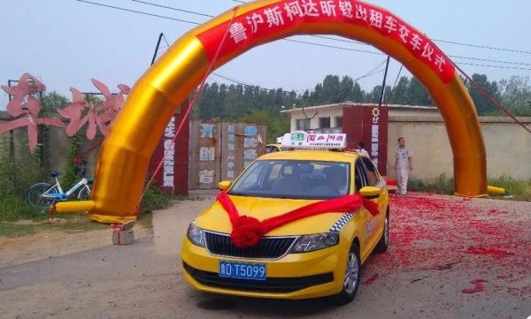 出租车联名卡有什么用？（跨界租凭武器）