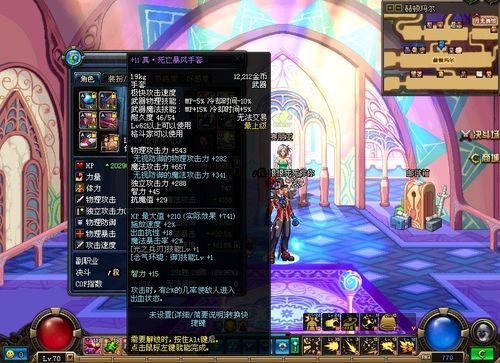 狂虎帝时装上衣选择什么？（狂虎帝选什么武器）