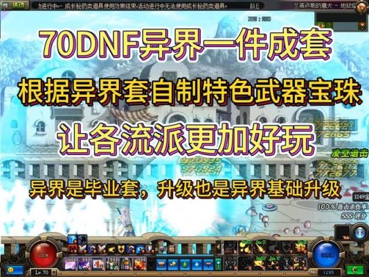 狂帝虎带什么史诗武器好？（狂虎帝用生命武器）