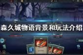 狂帝虎带什么史诗武器好？（狂虎帝用生命武器）