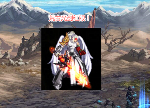 狂战士稀有武器装扮属性怎么选？（狂战士75史诗武器）