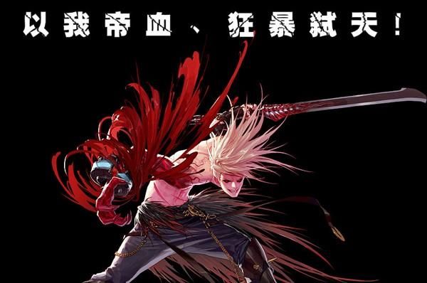 狂战士血爆怎么用不了？（狂战士有削血的武器吗）