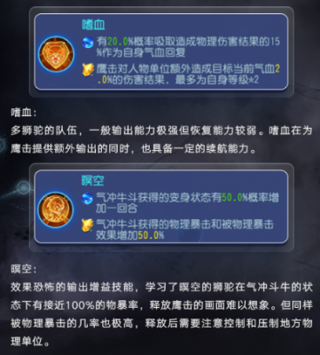 十月大改狮驼岭狂怒经脉怎么点？（困兽之怒配什么武器好）