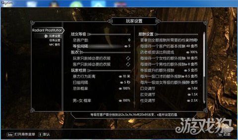 老滚5的爱之实验室MOD怎么用？（老滚5双手武器mod下载）