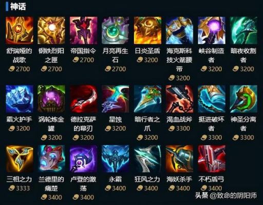 lol新版本装备改动详细？（联盟最新改版武器）