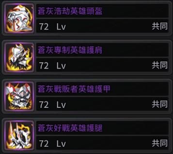 灵魂纷争库瓦要塞怎么过？（灵魂武器毁灭要塞）