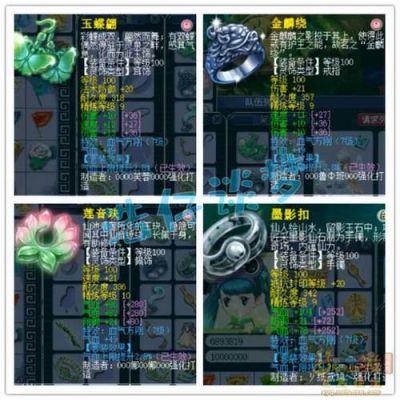 凌波城的符有什么用？（凌波城符武器石组合大全）