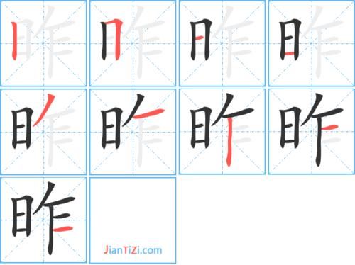 翎组词两个字？（翎羽山庄九天武器）