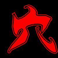 翎组词两个字？（翎羽山庄九天武器）
