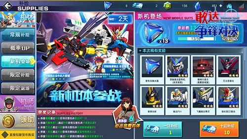 敢达争锋对决飞翼零式ew版怎么玩？（零式战斗武器位置）