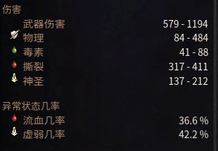 领主攻击强化词条哪个比较好？（领主武器概率）