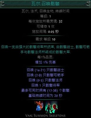 流放之路幻化武器怎么自己召唤？（流放召唤武器）