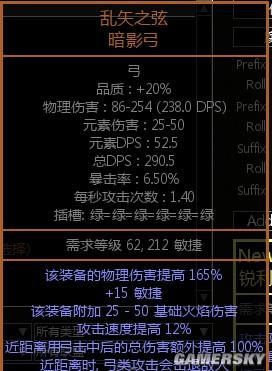 流放之路打脸弓近距离百分之百弓伤害怎么计算？（流放之路打脸弓是什么武器）
