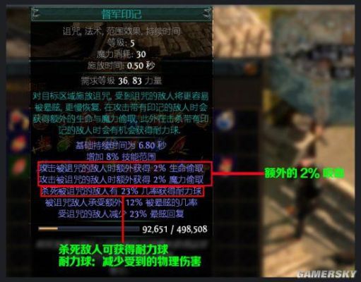 流放之路熔炉合成规则？（流放之路工艺打造武器）