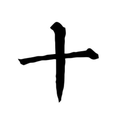 柳公权的故事缩写十个字左右？（流放之路武器发光怎么弄）