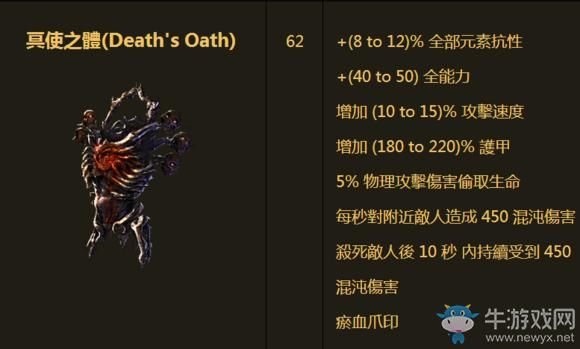 流放之路哪些装备需要捡起来？（流放之路召唤暗金武器）