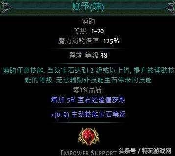 【新手】流放之路召唤输出是靠什么属性？装备应该怎么选择？（流放之路召唤师带什么武器）