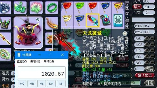 龙宫武器伤害影响输出吗？（龙宫武器有用吗）