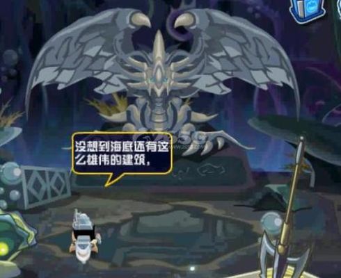 鱼龙王的鳞甲怎么得？（龙王武器碎片）