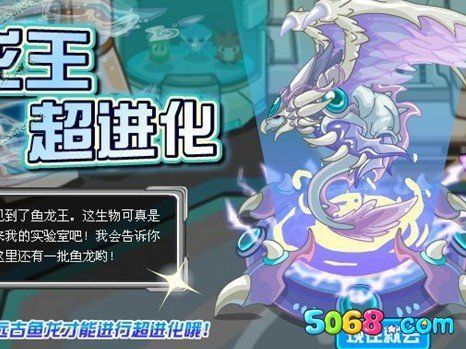 鱼龙王的鳞甲怎么得？（龙王武器碎片）