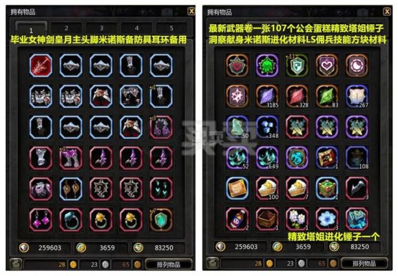 如何在龙之谷新版95新关卡活动中获得95A武器/防具的道具奖励？（龙之谷15武器外观）