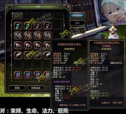 龙之谷眼泪换什么好？（龙之谷70眼泪武器）
