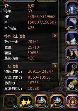 龙之谷怎么装备武器？（龙之谷前期去哪租武器）