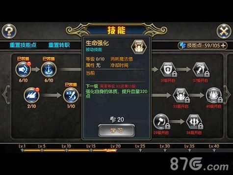 龙之谷战神属性选择？（龙之谷手游战士战神武器）