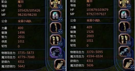 龙之谷战神属性选择？（龙之谷手游战士战神武器）