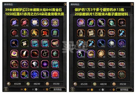 龙之谷剑皇和领主分别带什么类型的武器？（龙之谷手游战士战神武器大全）