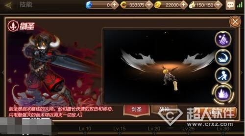 龙之谷剑皇和领主分别带什么类型的武器？（龙之谷手游战士战神武器大全）
