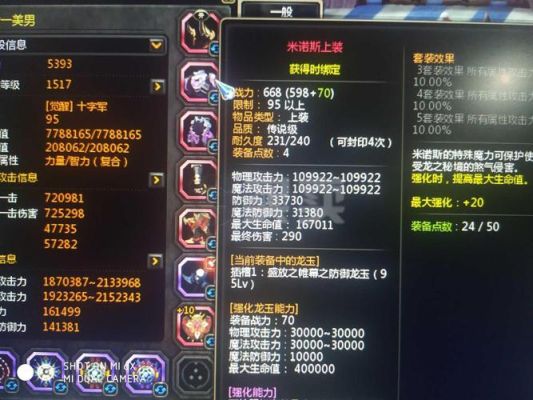 三件套刻印是龙之谷新出的吗？怎么获得呀？（龙之谷武器刻印卷哪里来）