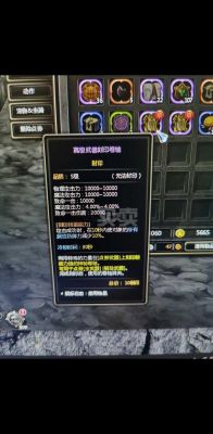 三件套刻印是龙之谷新出的吗？怎么获得呀？（龙之谷武器刻印卷哪里来）