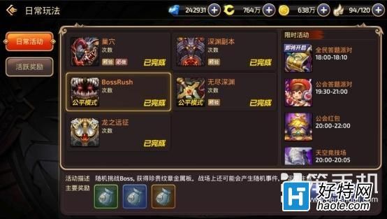 龙之谷升级快速的方法？（龙之谷武器升级技巧）