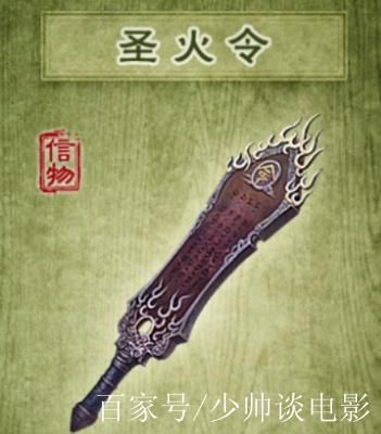 封神演义十大神兵利器？（陆压的武器）