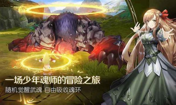 斗罗大陆大冒险攻略？（冒险大陆怎样镶嵌武器）
