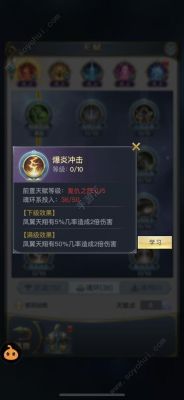 斗罗大陆大冒险攻略？（冒险大陆怎样镶嵌武器）