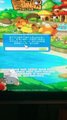 冒险岛v123林之灵暴击戒指怎么获得？（冒险岛23阶武器在哪刷）