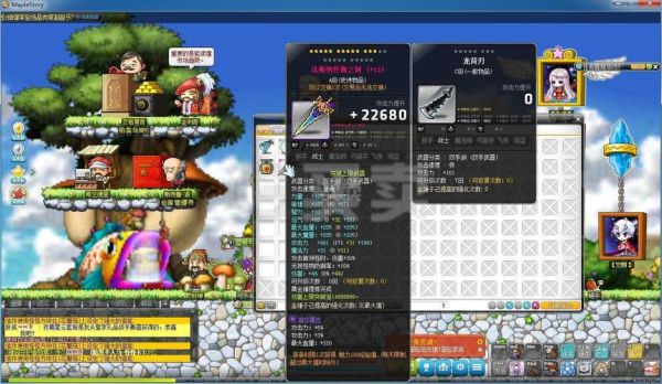 冒险岛50-60级有什么双手剑？（冒险岛2长刀武器图）