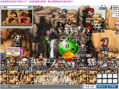 冒险岛发条虫打什么怪？（冒险岛2发条炸弹也能成为武器）