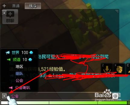 冒险岛手游怎么发装备？（冒险岛2如何发武器）
