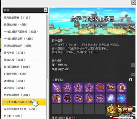 冒险岛手游武器怎么获得？（冒险岛2武器模版）