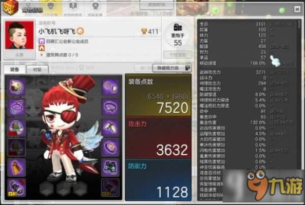 冒险岛一共有多少种职业？（冒险岛2重炮手武器用不用专属）