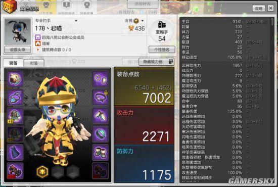 冒险岛2国服有几个职业，岛2国服职业选择？（冒险岛2重炮武器设计）
