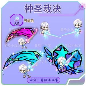 冒险岛普通时装可以合成吗？（冒险岛2自定义时装武器）