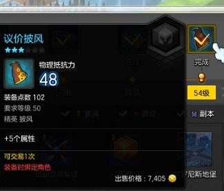 冒险岛2国服有几个职业，岛2国服职业选择？（冒险岛2重炮武器设计）