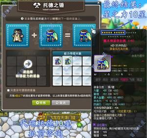 冒险岛魔法师盾牌哪里爆？（冒险岛魔法师武器砸卷）