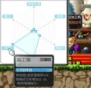 冒险岛魔法师盾牌哪里爆？（冒险岛魔法师武器砸卷）