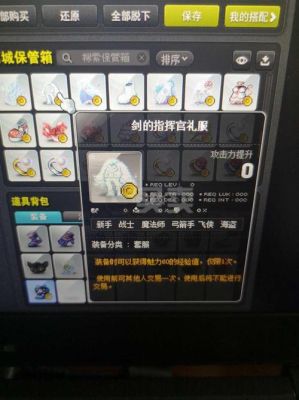 冒险岛怎么做武器？（冒险岛武器diy）