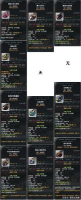 冒险岛怎么做武器？（冒险岛武器diy）